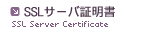 SSL�F��