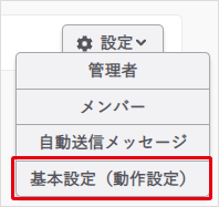 メーリングリスト