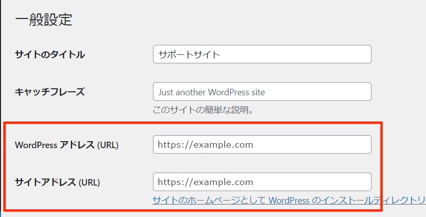 WP管理画面画像