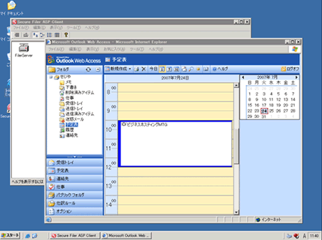 Exchange���p���