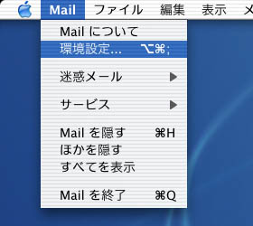 Mail�ݒ���
