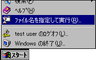 telnetでの接続 (1)