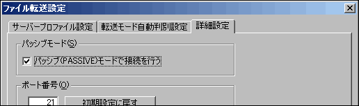 IBM �z�[���y�[�W�r���_�[6�̐ݒ���