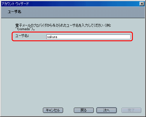 Netscape6.2�̃��[���ݒ���