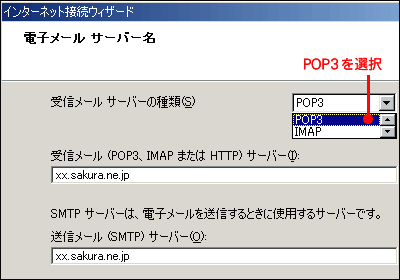 Outlook Express�̃��[���ݒ���(5)