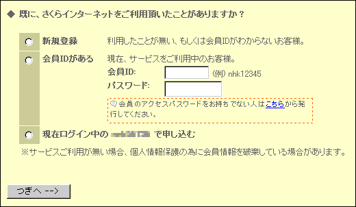 ���ID�I��