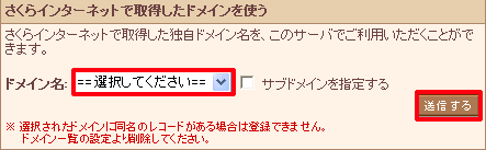 �R���g���[���p�l��