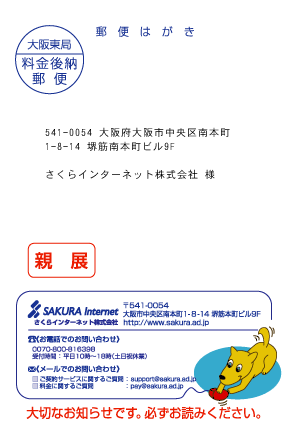 �Z���m�F�̂��肢