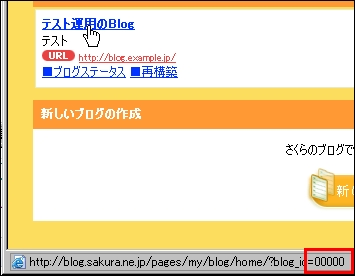 �u���OID�m�F