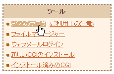 �u���O(blog)��I��