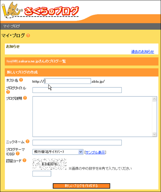 �V�K�쐬���