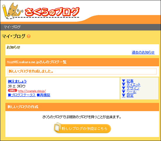 �����p��̒���