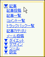 �T�C�h���j���[