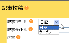 �J�e�S���̑I���\