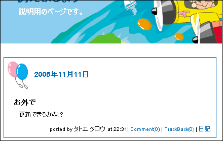 ���[�����e�m�F