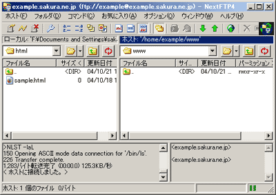 Next FTP4 / FTP�ݒ���