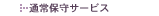 ʏێT[rX