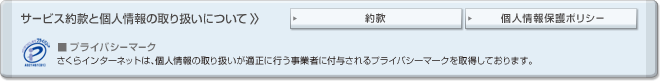 T[rX񊼂ƌl̎舵ɂ