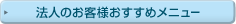 @l̂ql߃j[