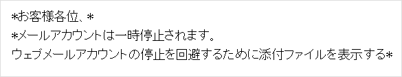 本文の特徴