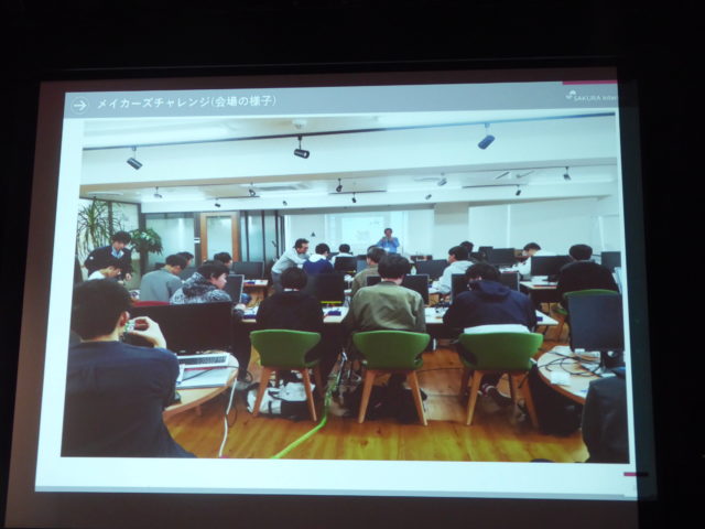 メイカーズチャレンジの様子。スクール形式でのハンズオン。会場はspace360。