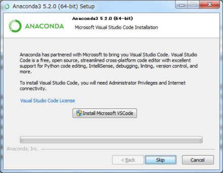 図4 「Microsoft Visual Studio Code」のインストールは不要なので、スキップして問題ない