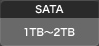 SATA 1TB～2TB