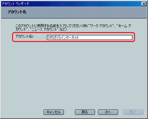 Netscape6.2�̃��[���ݒ���