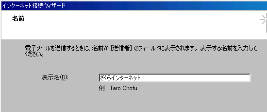Outlook Express 6 ���[���ݒ���
