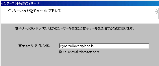 Outlook Express 6 ���[���ݒ���
