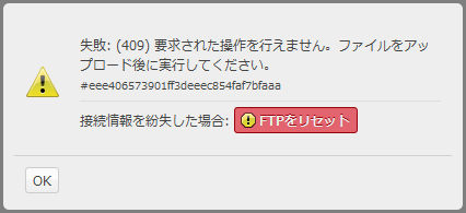 クラウドコントロールパネル