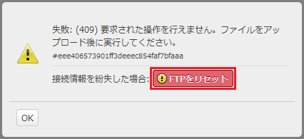 クラウドコントロールパネル