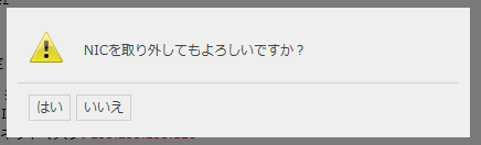 クラウドコントロールパネル