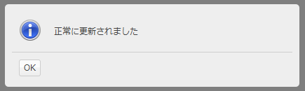 クラウドコントロールパネル