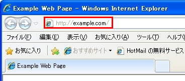 ブラウザでの確認