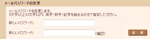 コントロールパネル
