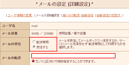 コントロールパネル