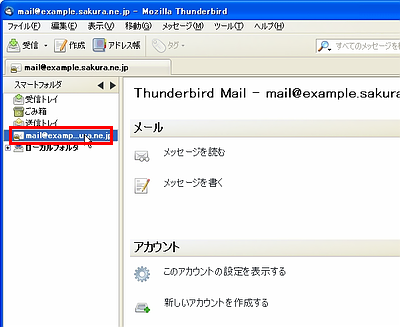 Mozilla Thunderbird 3
