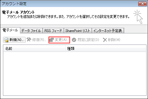 Microsoft Outlook 2007