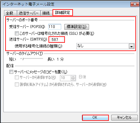 Microsoft Outlook 2007