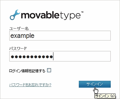MovableType