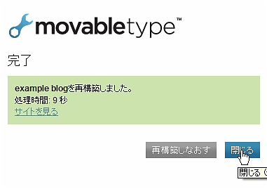 MovableType