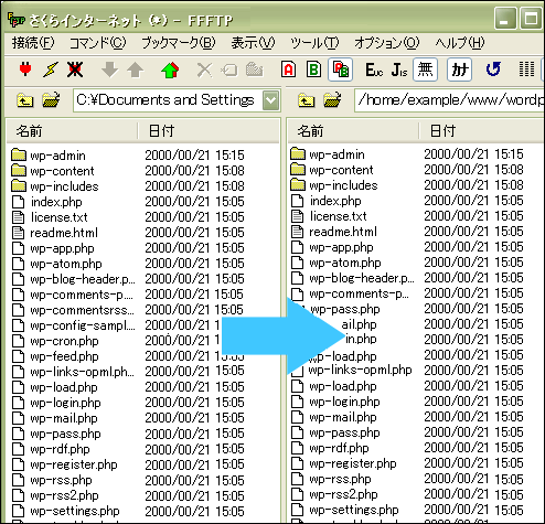 ファイルのアップロード