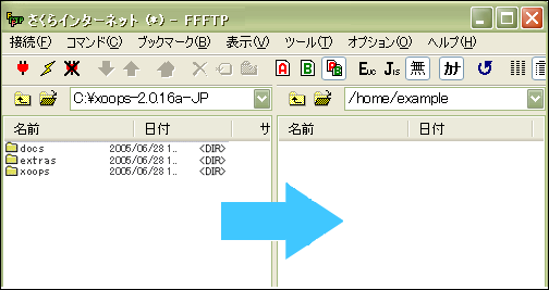 ファイルのアップロード