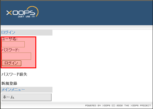 インストールウィザード
