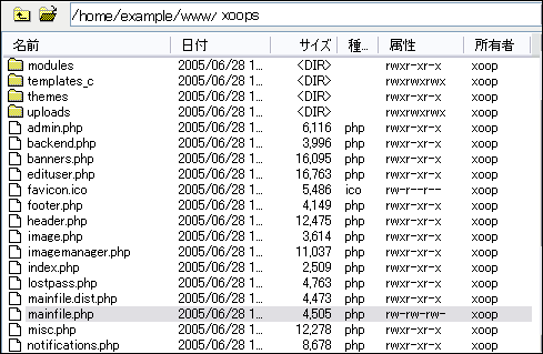 “mainfile.php”の属性変更