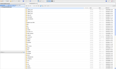 ファイルマネージャー