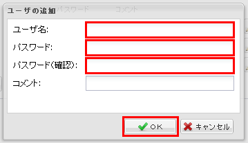 ファイルマネージャー