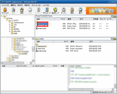 ファイル名の変更