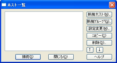 FFFTP FTP設定画面